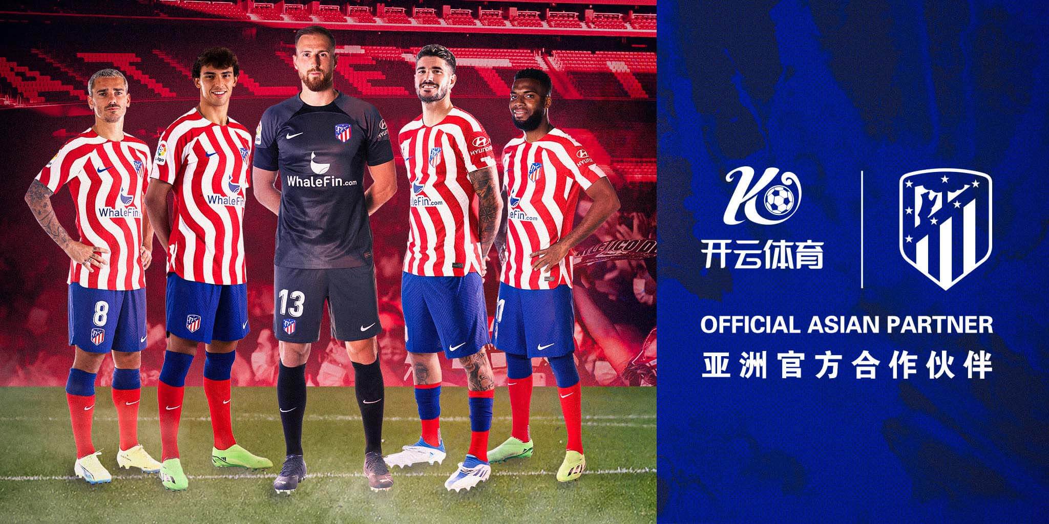 ld乐动体育体育成为马竞的官方博彩合作伙伴！