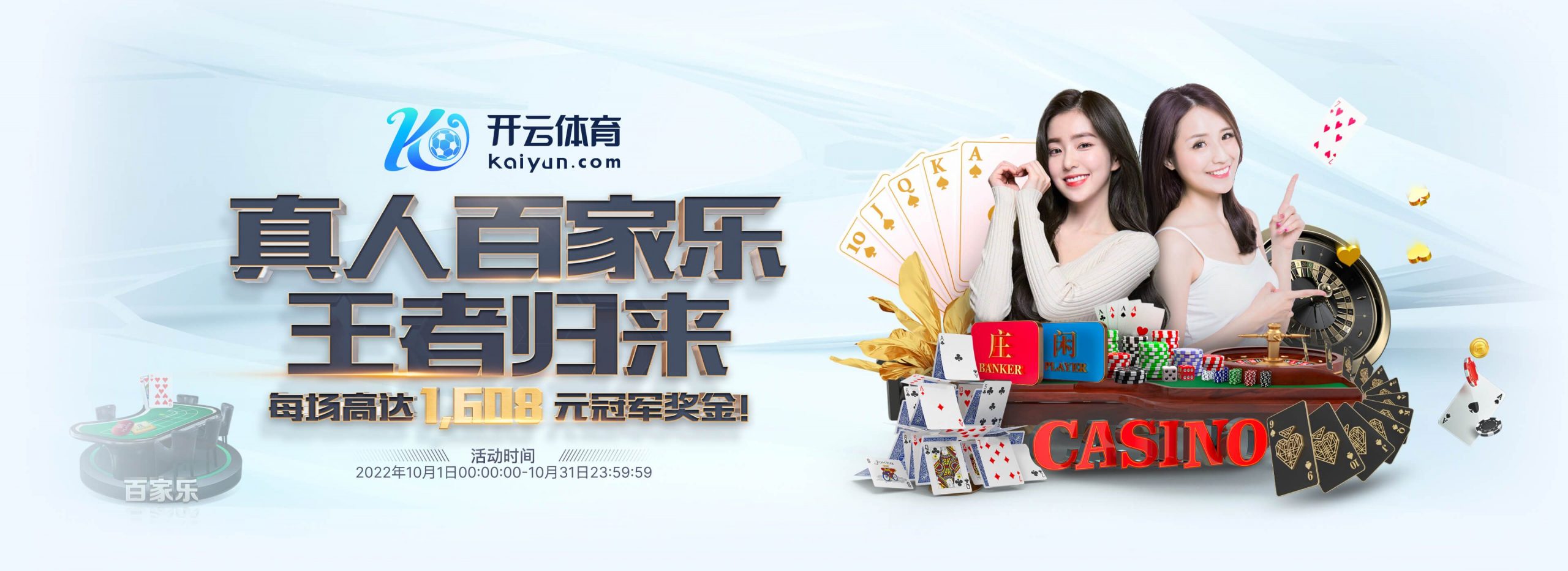 ld乐动体育体育正式成为英超曼联合作伙伴！