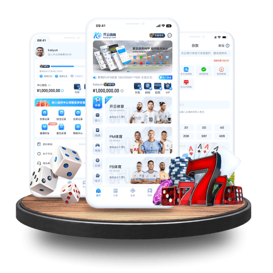 ld乐动体育全站APP界面